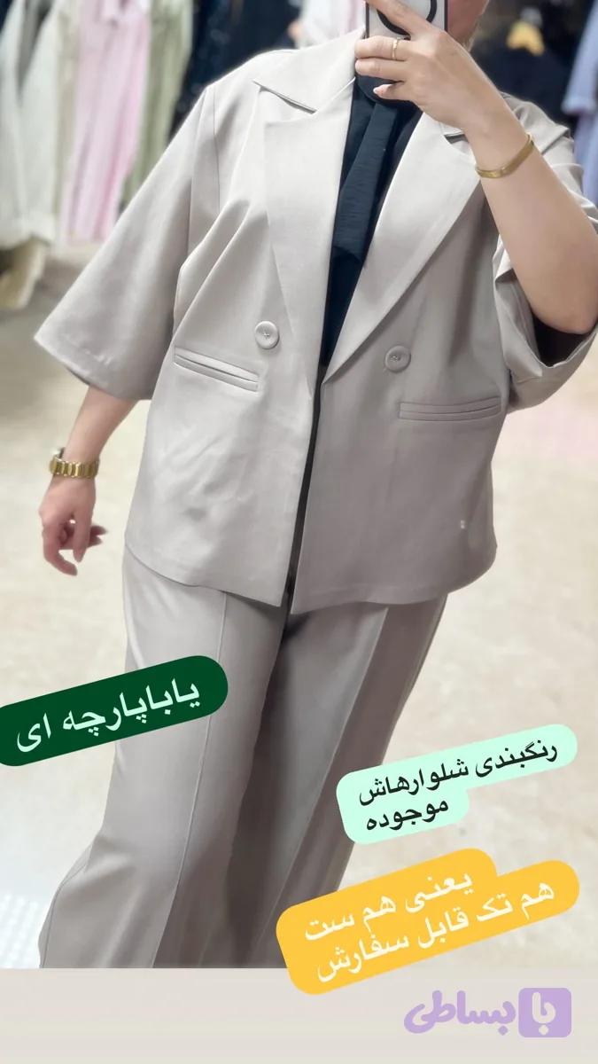کت قواره لش