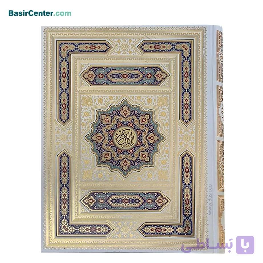 کتاب قرآن عروس نفیس گلاسه همراه با قاب بازشو پلاک رنگی — تصویر 1