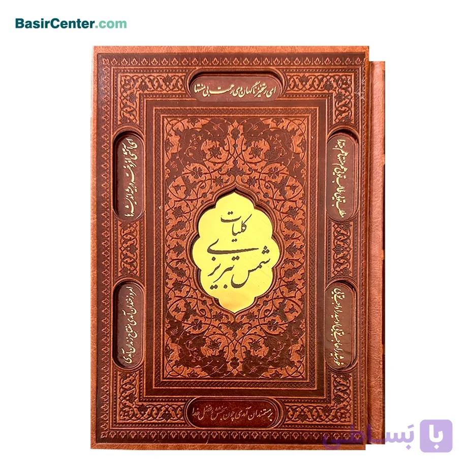 کتاب نفیس کلیات شاهنامه چرمی لیزری همراه با قاب کشویی — تصویر 1