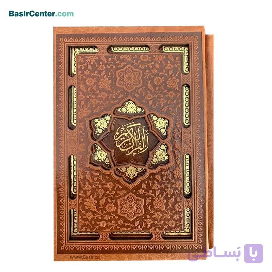 کتاب نفیس قرآن چرمی همراه با قاب کشویی قطع جیبی — تصویر 1