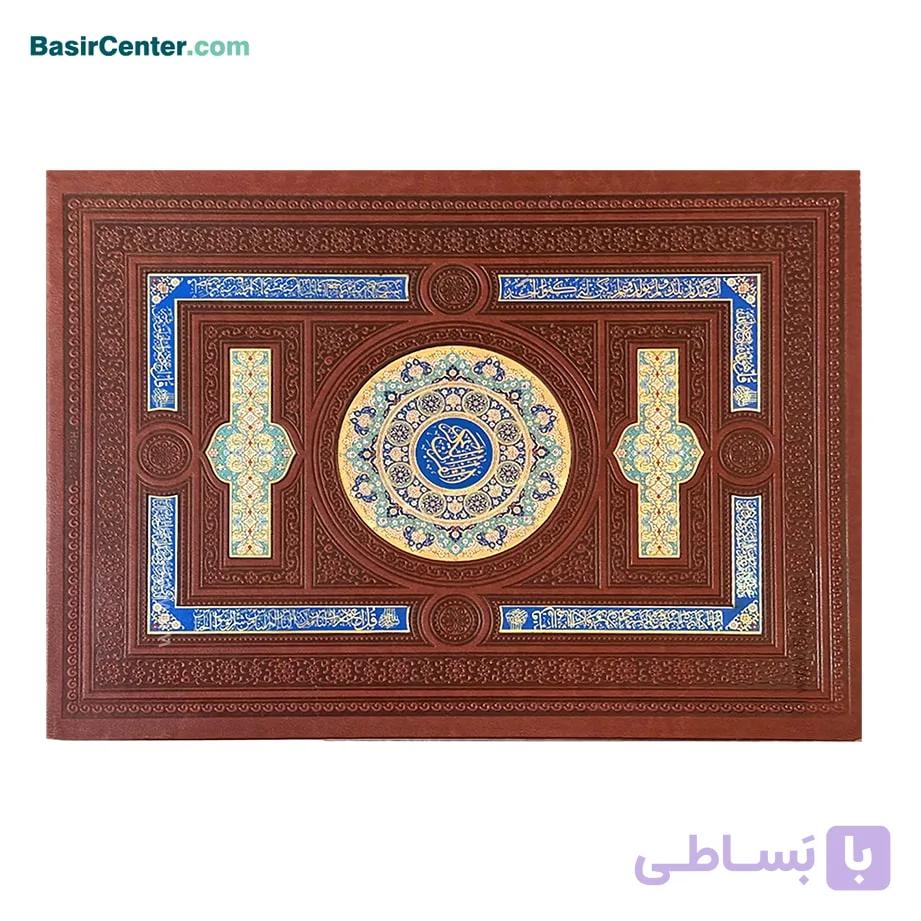 کتاب قرآن نفیس و معطر چرمی آینه دار پلاک رنگی جعبه لپتاپی قطع رحلی — تصویر 1