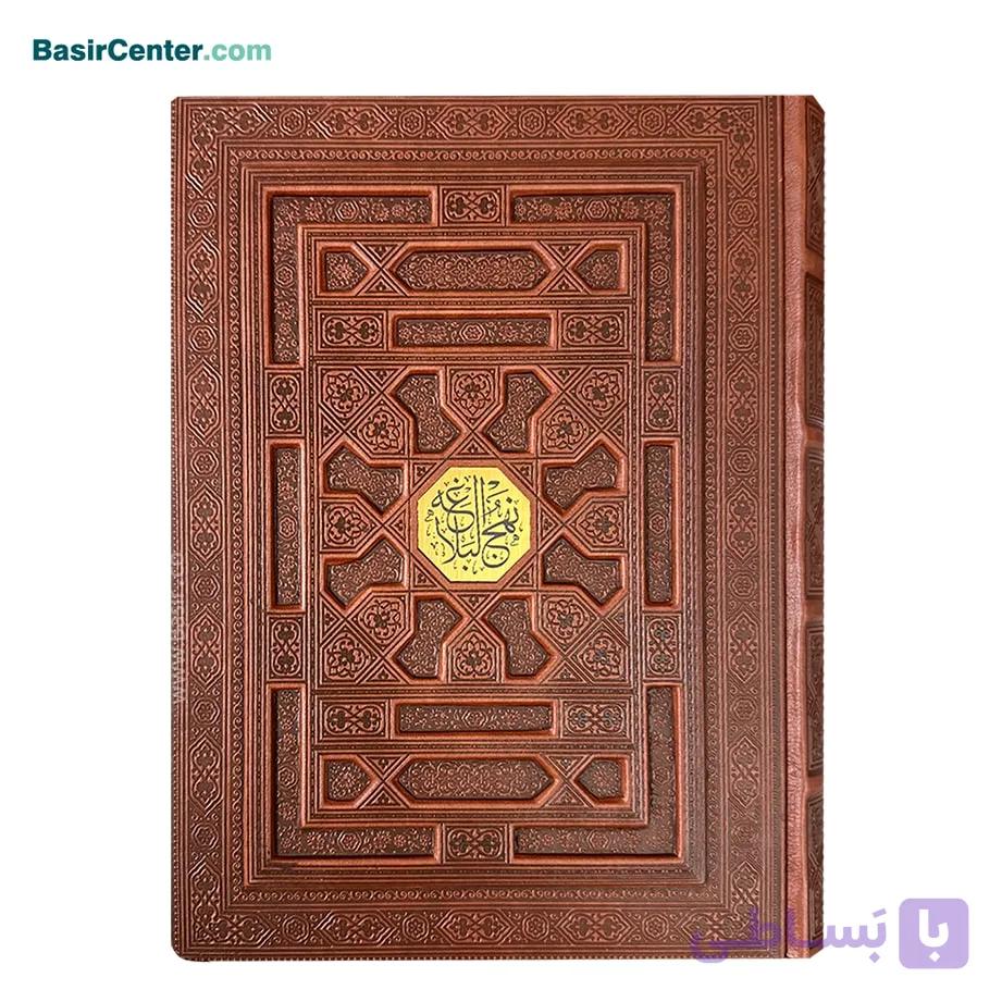 کتاب نفیس نهج البلاغه چرمی طرح برجسته همراه با جعبه — تصویر 1