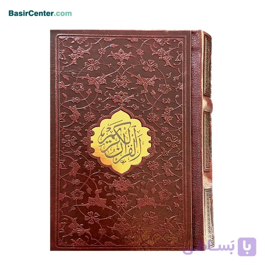 کتاب نفیس قرآن بسیار درشت‌خط چرمی پلاک دار در قطع جیبی — تصویر 1