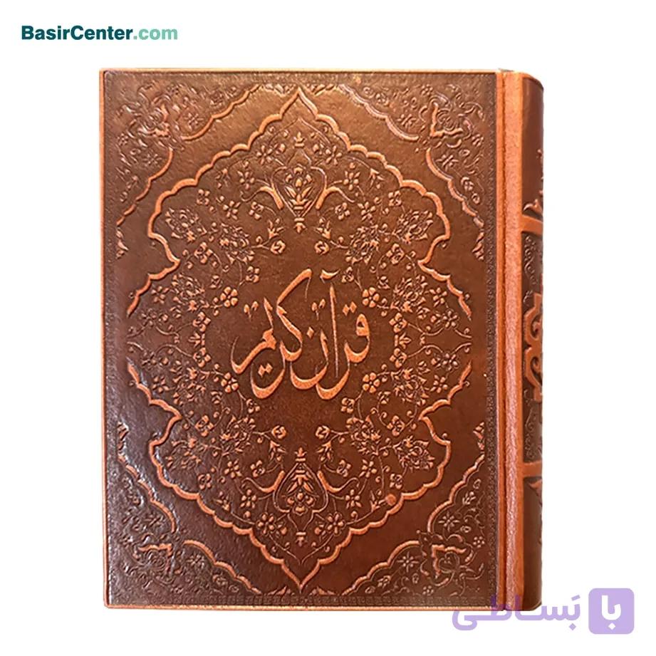 کتاب قرآن نفیس و معطر چرمی همراه با جعبه قطع نیم جیبی — تصویر 1