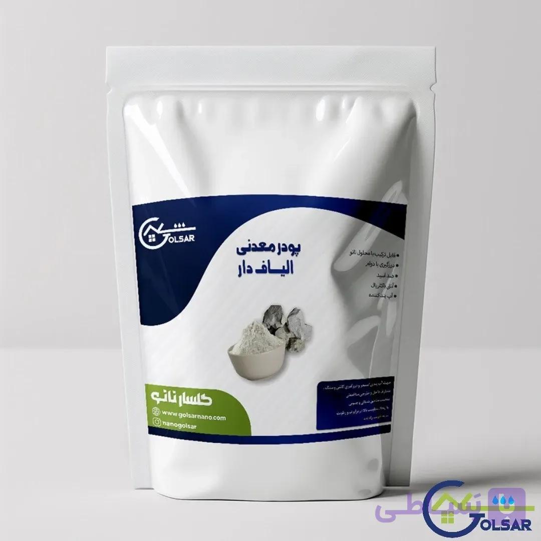 پودر معدنی الیاف دار