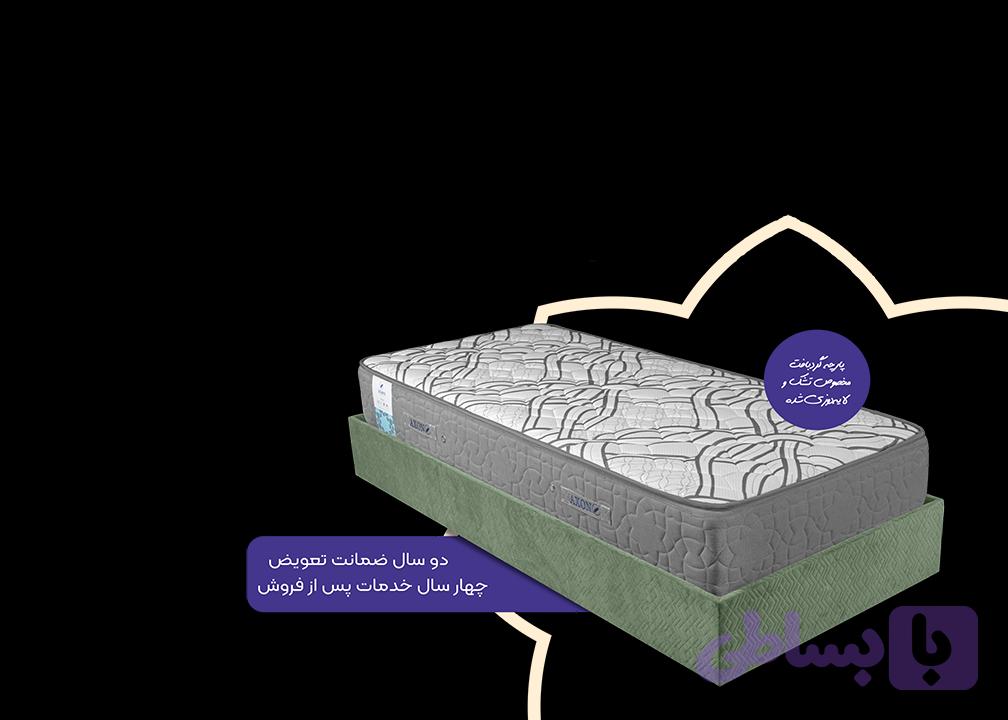 تشک طبی تراست