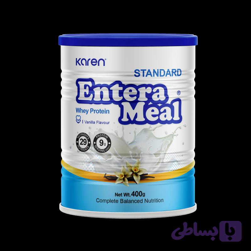 انترامیل استاندارد