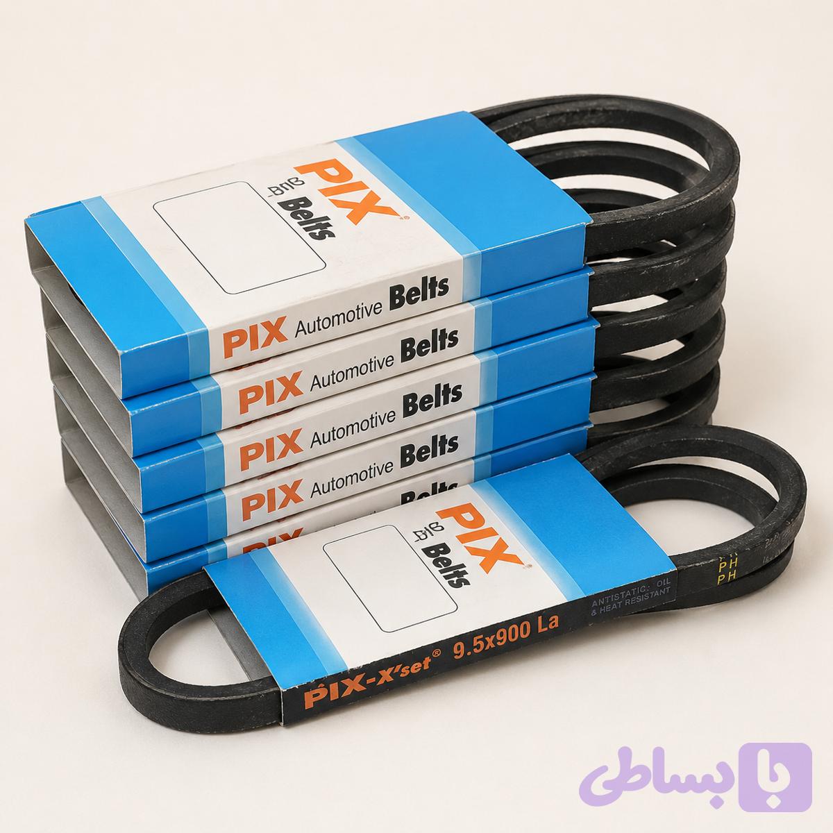 ویژه پک ۸ عددی تسمه دینام پراید پیکس (PIX) هند شماره 9.5×900 فوق العاده — تصویر 1