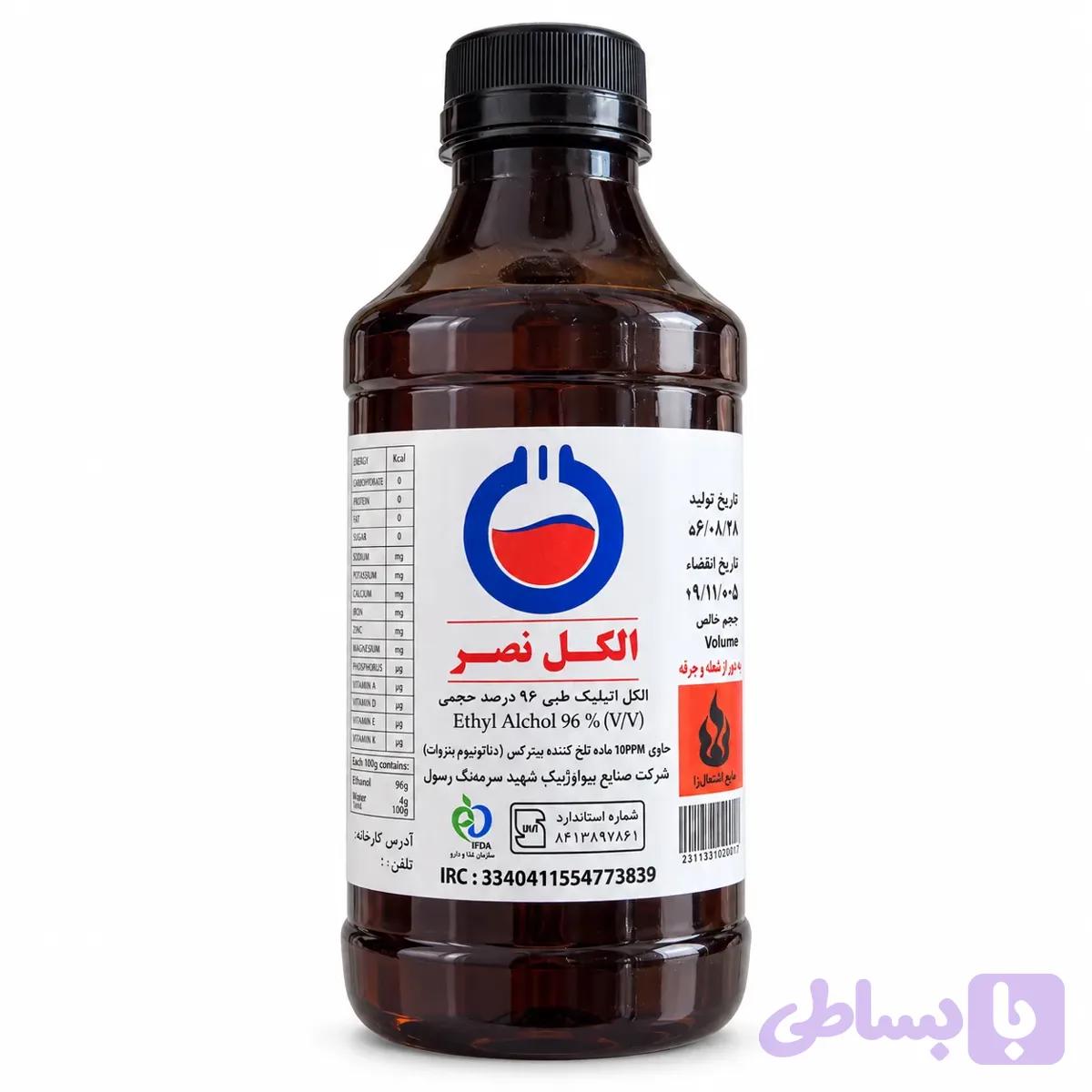 الکل اتیلیک طبی 96 درصد یک لیتری نصر