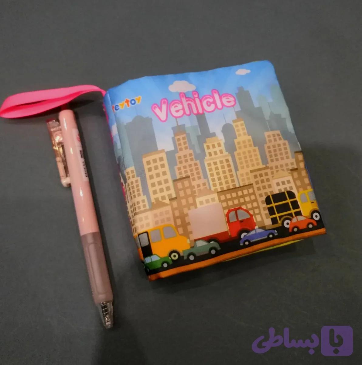 کتاب پارچه ای آموزشی (کد BTTUN)
