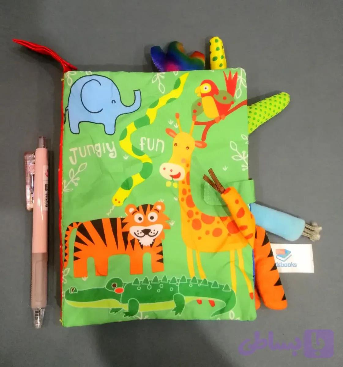 کتاب پارچه ای (کد QOTKD)