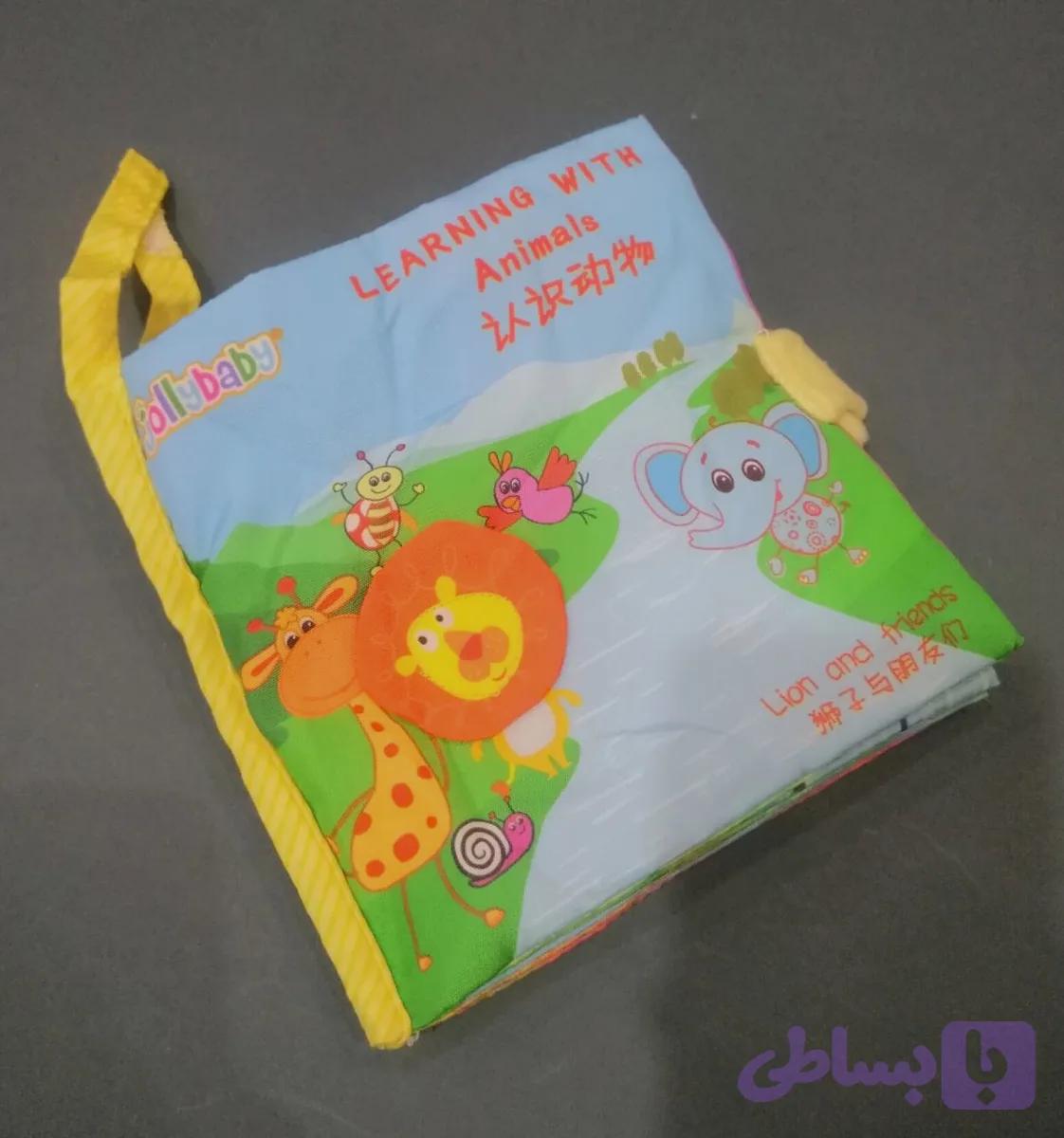 کتاب پارچه ای (کد JN45A)