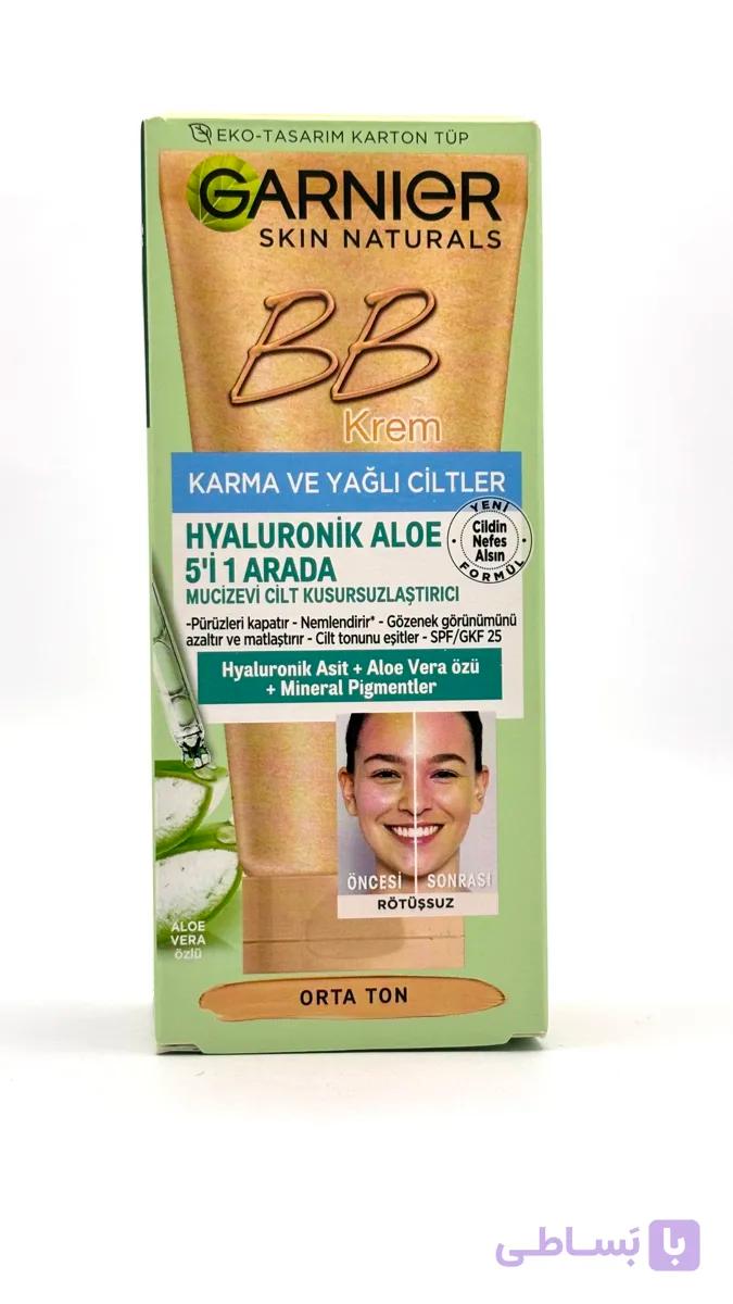 بی بی کرم گارنیر مدل Hyaluronic Aloe All-in-1 پوست مختلط تا چرب رنگ Medium