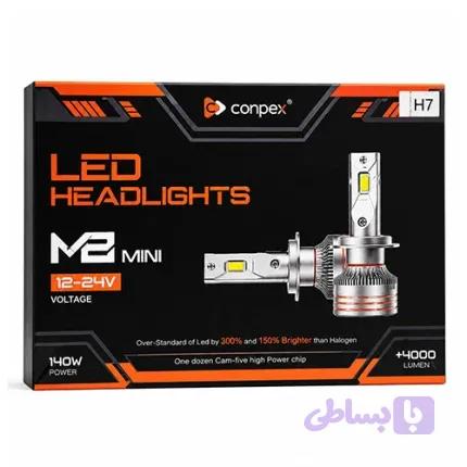 هدلایت کانپکس M8 mini پایه H7