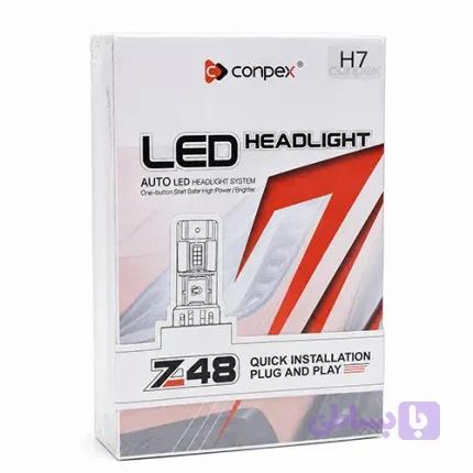 هدلایت کانپکس مدل Z48 پایه H7