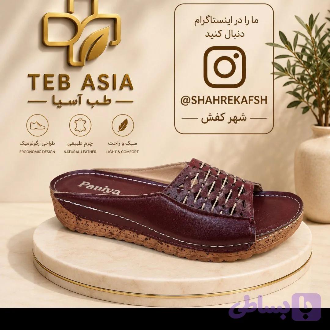 صندل طبی مدل «پوپک» تبریز