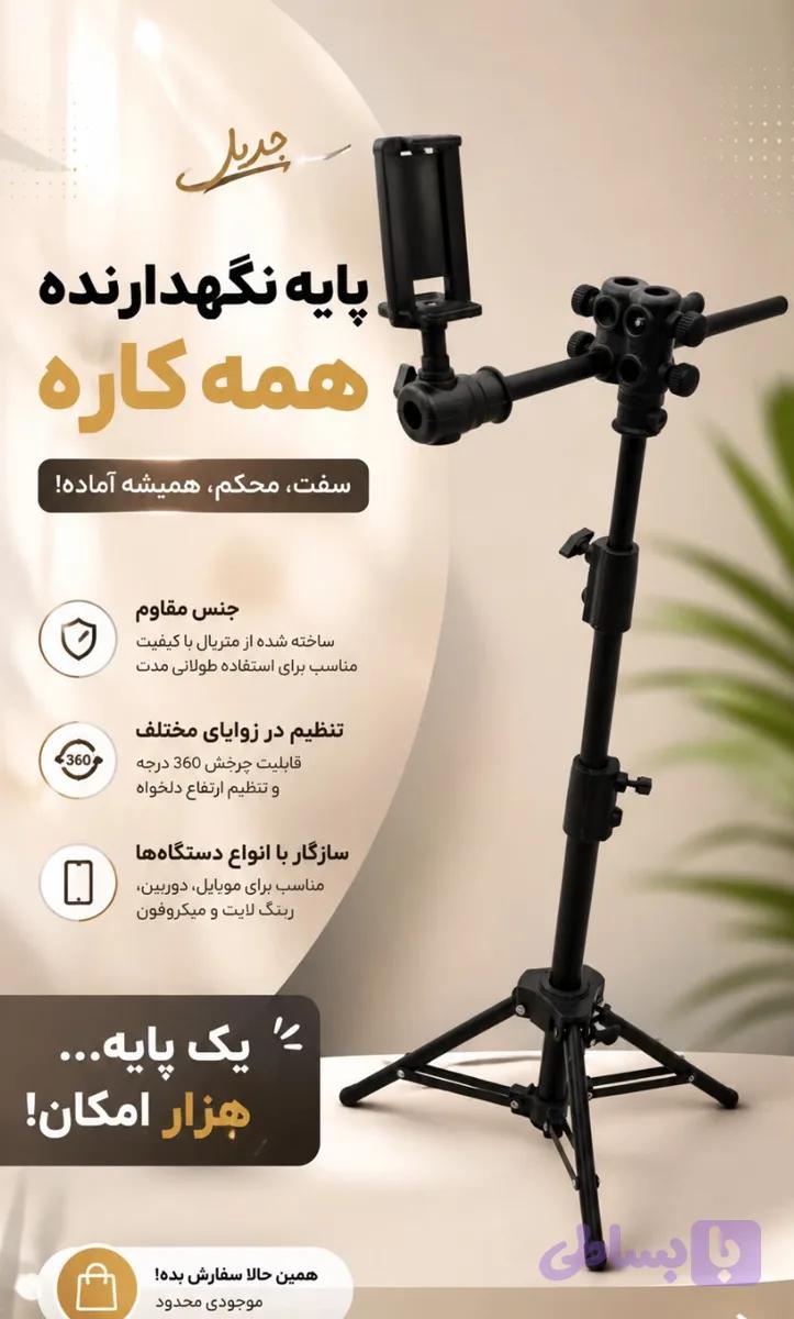 سه پایه دوربین پاناسان مدل M2 905 با هولدر موبایل ومیله T