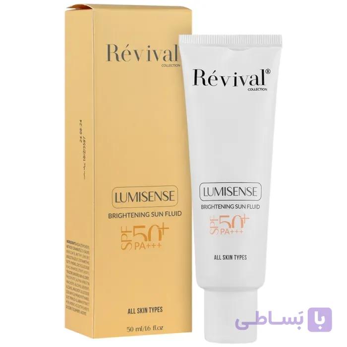 فلویید ضد آفتاب روشن‌کننده رویوال لومیسنس SPF50