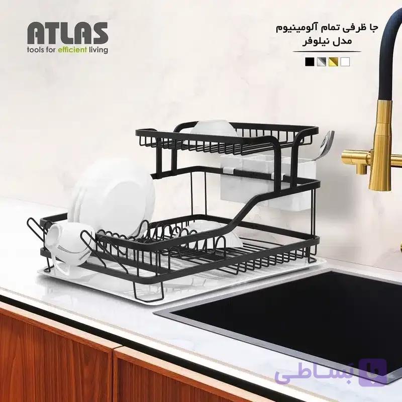 جاظرفی و آبچکان 1.5 طبقه اطلس جدید — تصویر 1