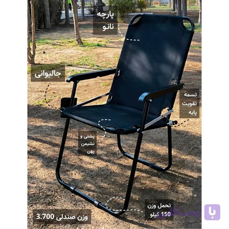 صندلی ساحلی مدل سوئدی (تسمه ای) — تصویر 1