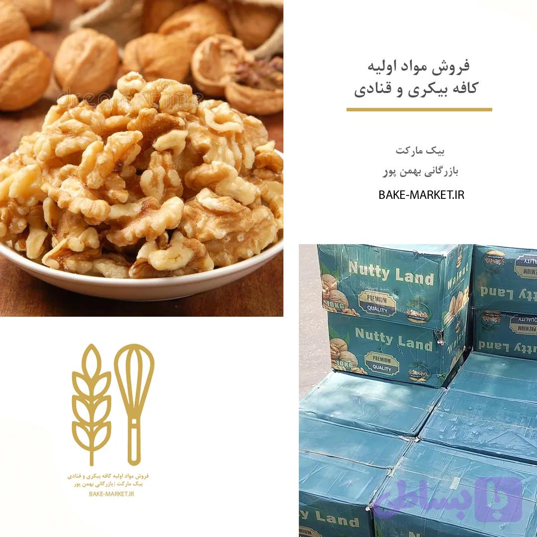 مغز گردو دندانه کارتن وکیوم 10 کیلویی قیمت هر کیلو