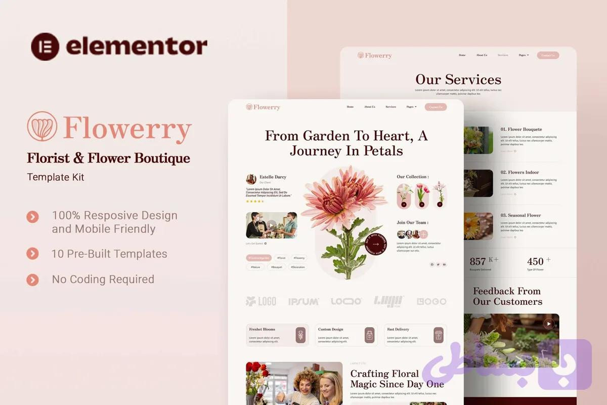 قالب آماده سایت فروشگاه گل – Flowerry