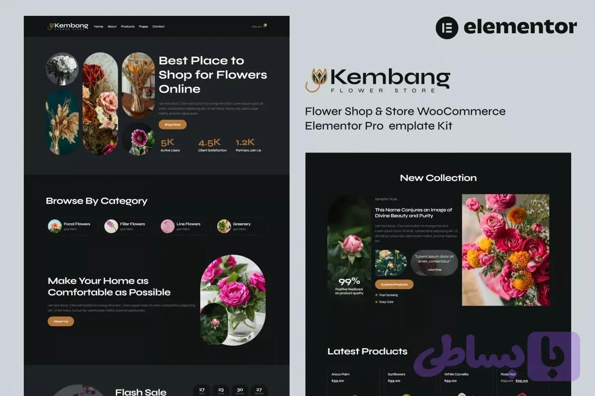 قالب آماده سایت فروشگاه گل – Kembang
