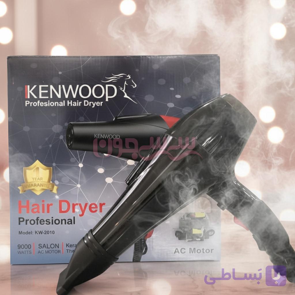 قیمت و خرید سشوار کنوود مدل KW‑2010 — تصویر 1