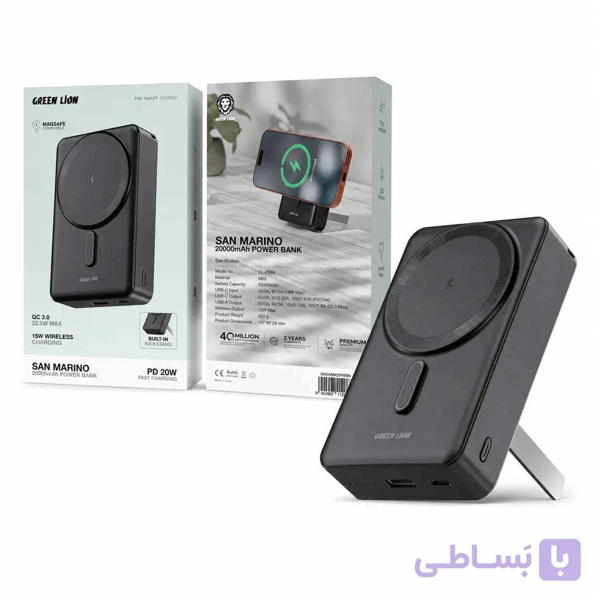 پاوربانک وایرلس گرین لاین مدل GREEN LION SAN MARINO ظرفیت 20000mAh توان 20W | شارژ بی‌سیم MagSafe — تصویر 1