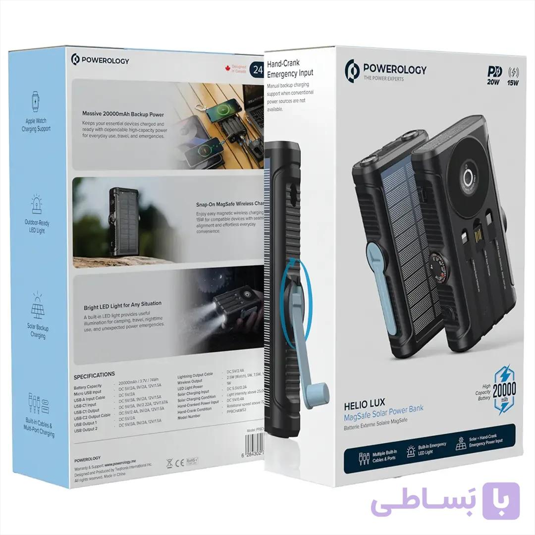 پاوربانک Helio Lux پاورولوژی سولار مگ سیف 20000mAh PD 20W — تصویر 1