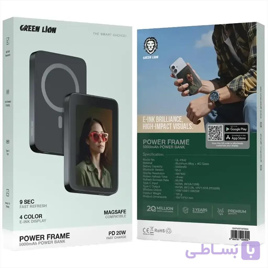 پاوربانک وایرلس 5000 میلی‌آمپر گرین لاین Power Frame GNPWRFMPB توان 20 وات — تصویر 1