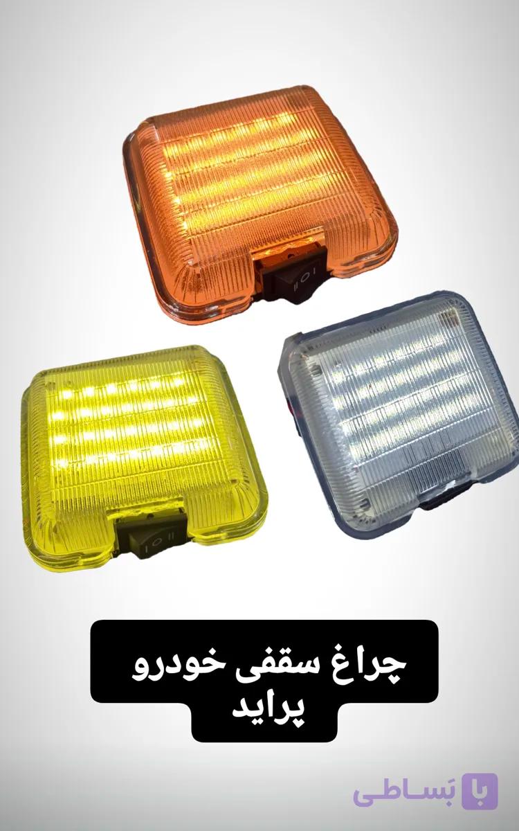 چراغ سقفی خودرو پراید led برند MMT