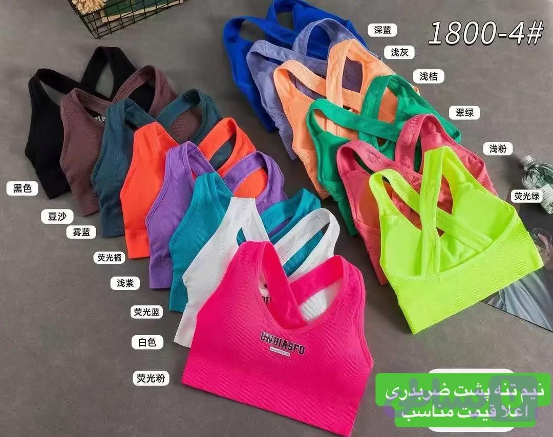 نیم تنه اسپرت پشت ضربدری
