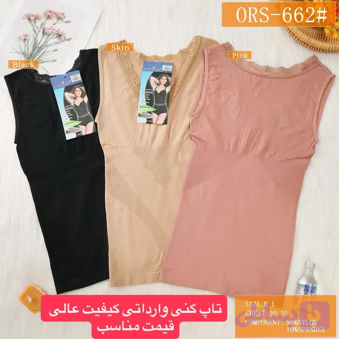تاپ گنی بلند