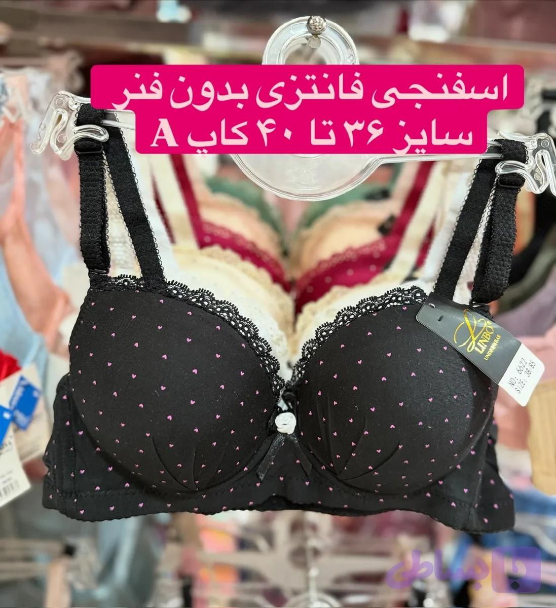 سوتین اسفنجی فانتزی بدون فنر کاپ A