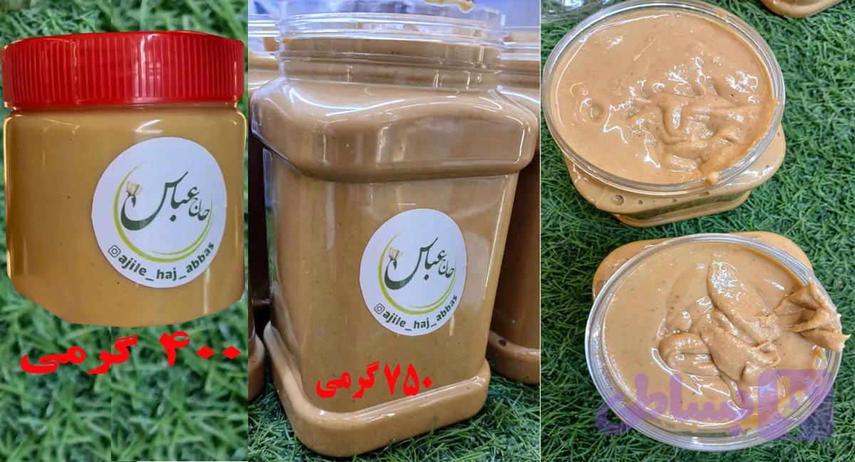 کره بادام زمینی (کد XNZ0I)