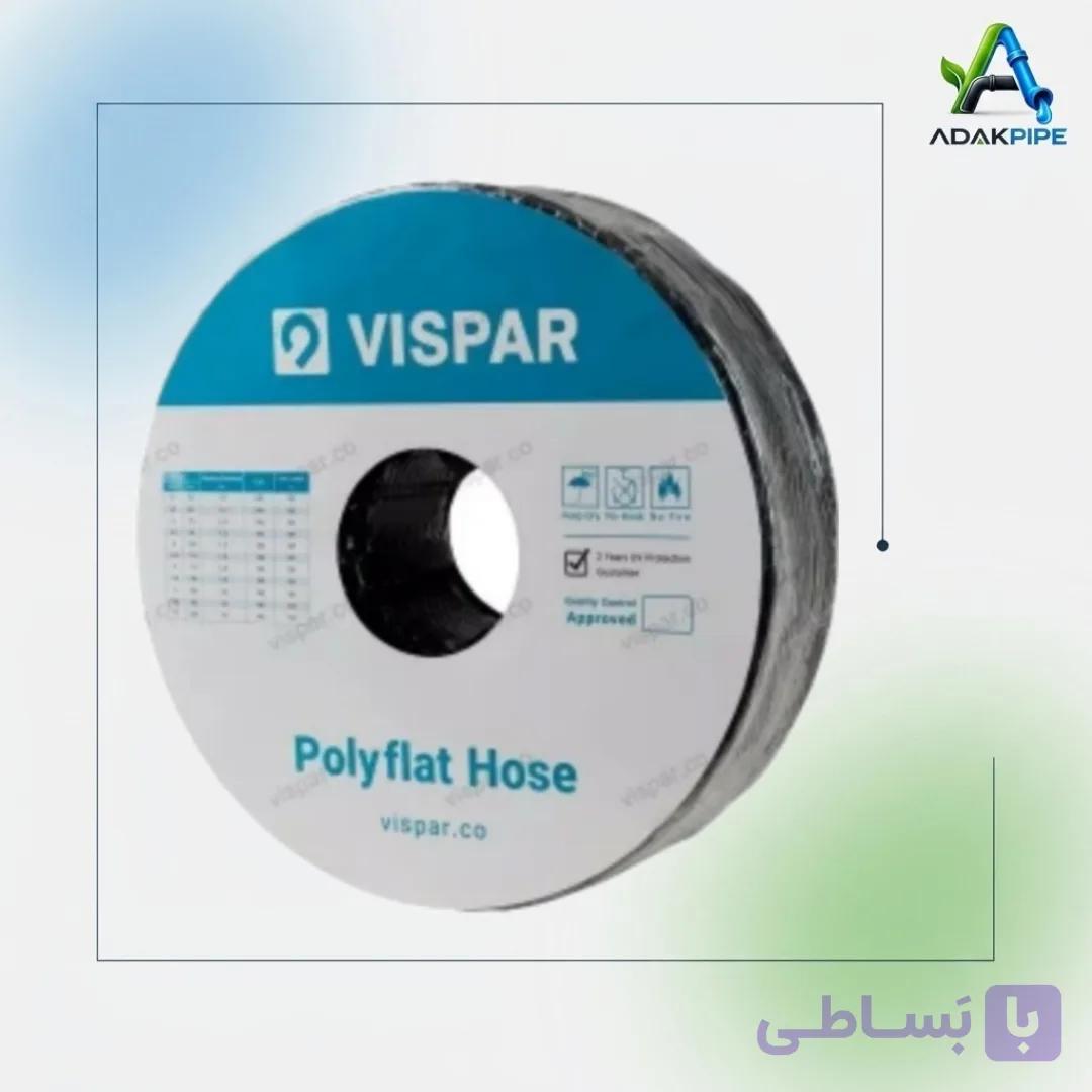 لوله نخدار پنج لایه ۲.۵ اینچ ویسپار با ضمانت ۲ ساله