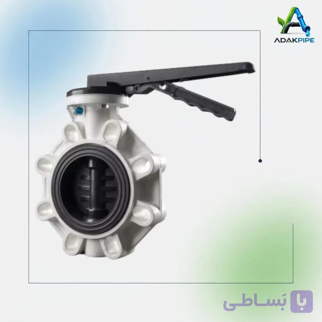 شیر پروانه ای پلیمری دسته فلزی ۴ اینچ ویسپار