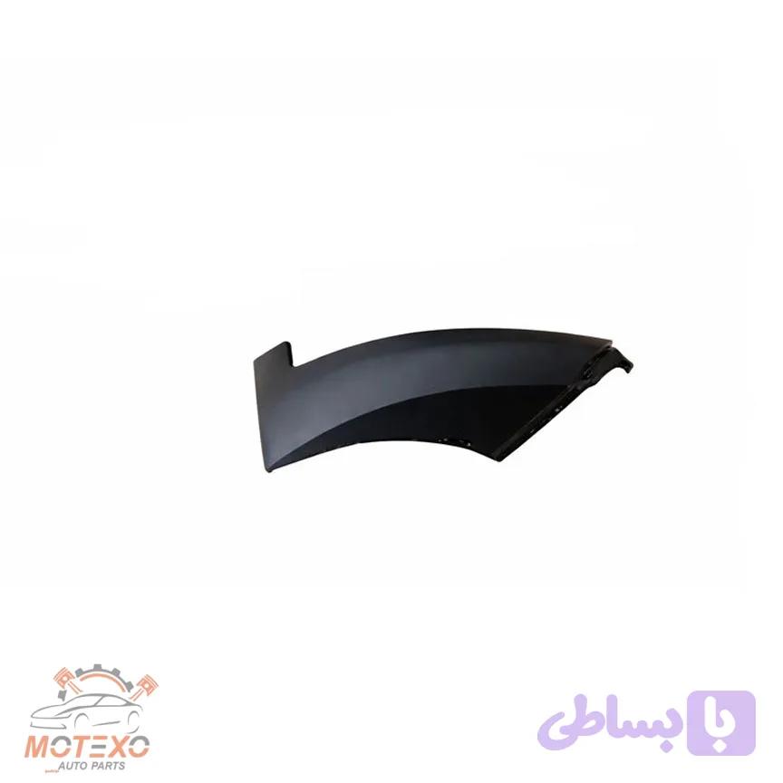 فلاپ بغل سپرجلو سمت راست فیدیلیتی پرایم