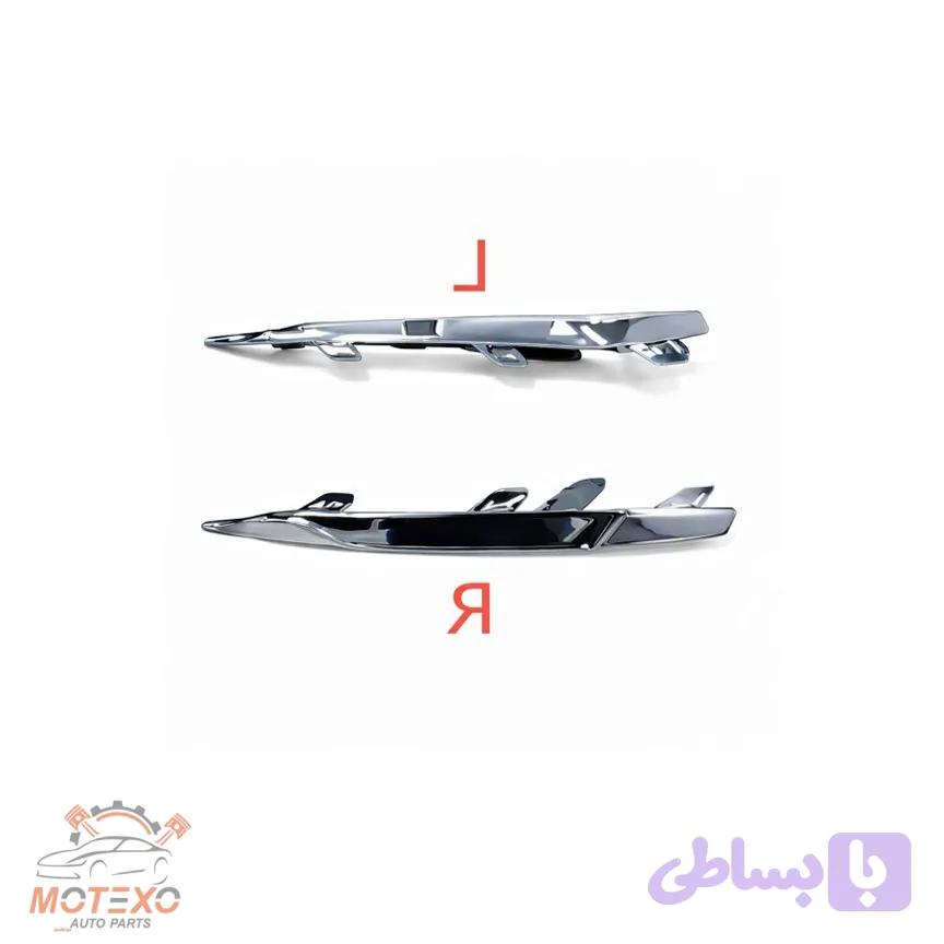 زه استیل زیر چراغ روز دیلایت راست شماره 1 آریزو 6 پرو