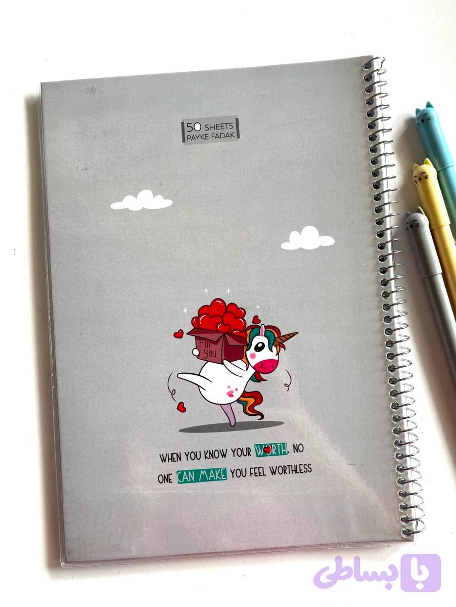 دفتر ۵۰ برگ مجلد تک رنگ ۷۰