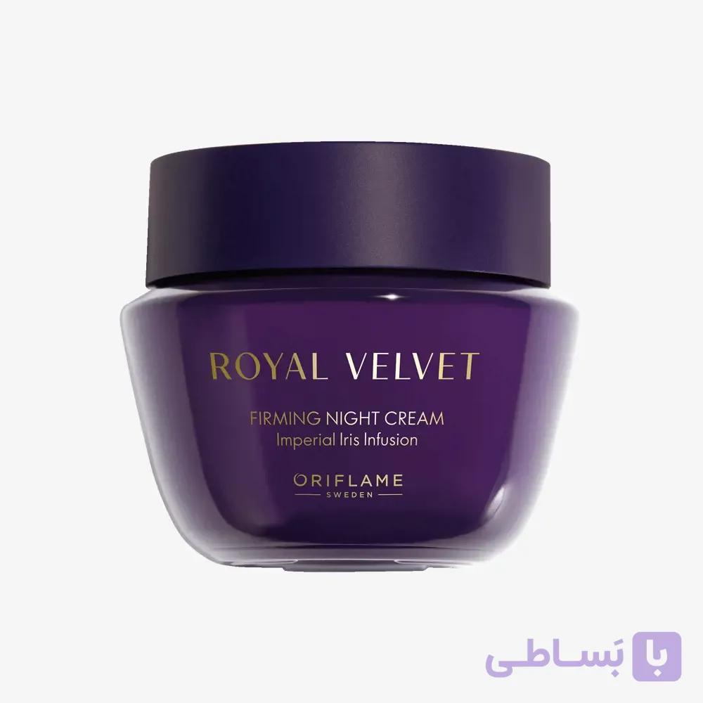 کرم شب سفت کننده رویال ولوت
