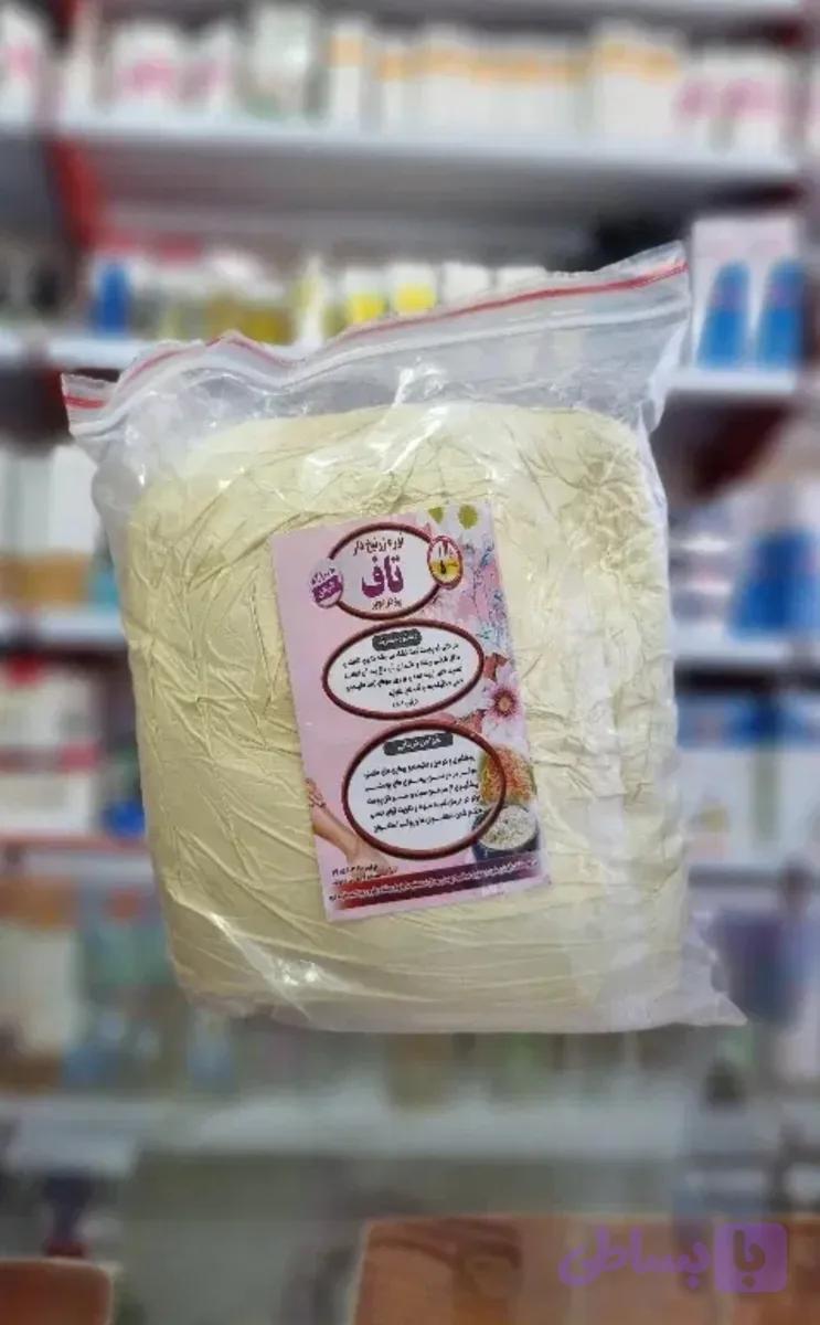 نوره زرنیخ دار تاف