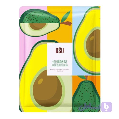 ماسک ورقه ای آووکادو DSU