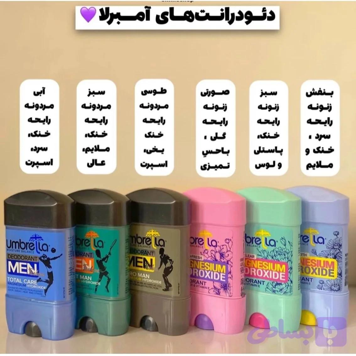 مام آمبرلا (کد 3Z2VO)