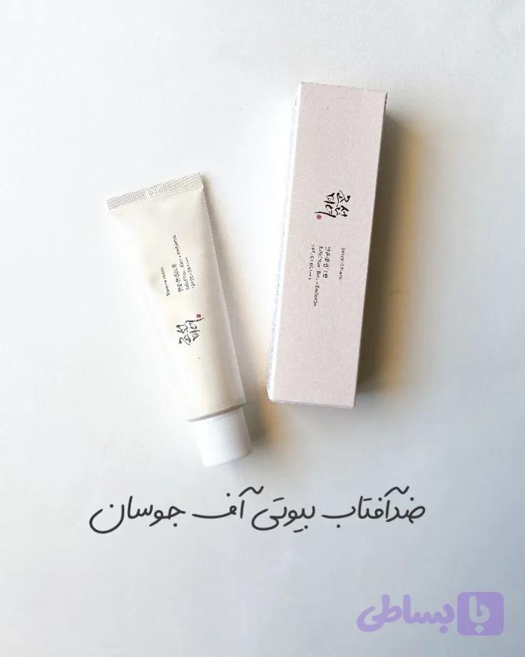 ضد آفتاب کرمی بیوتی اف چوسان