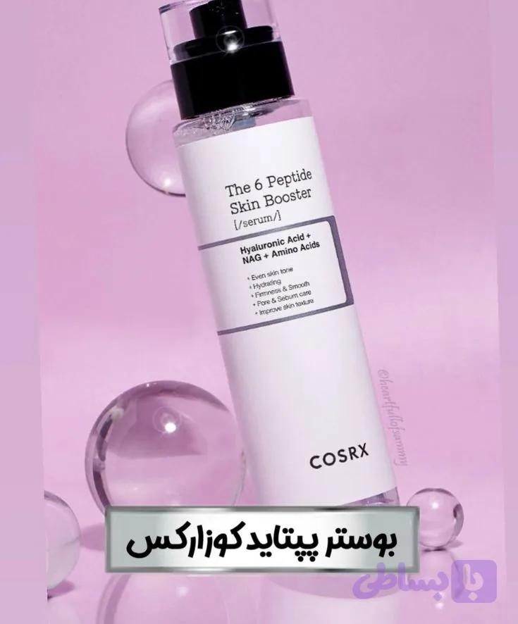 سرم مولتی پپتید کوزارکس