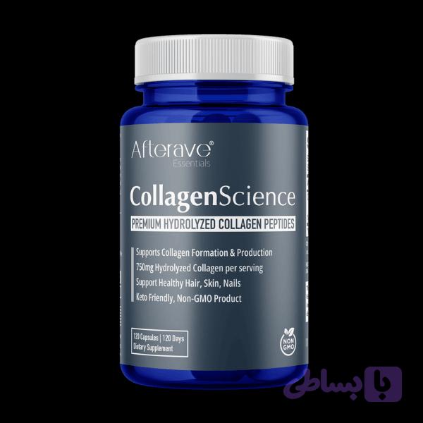 مکمل کلاژن ساینس Afterave Collagen Science افترایو 120 عددی