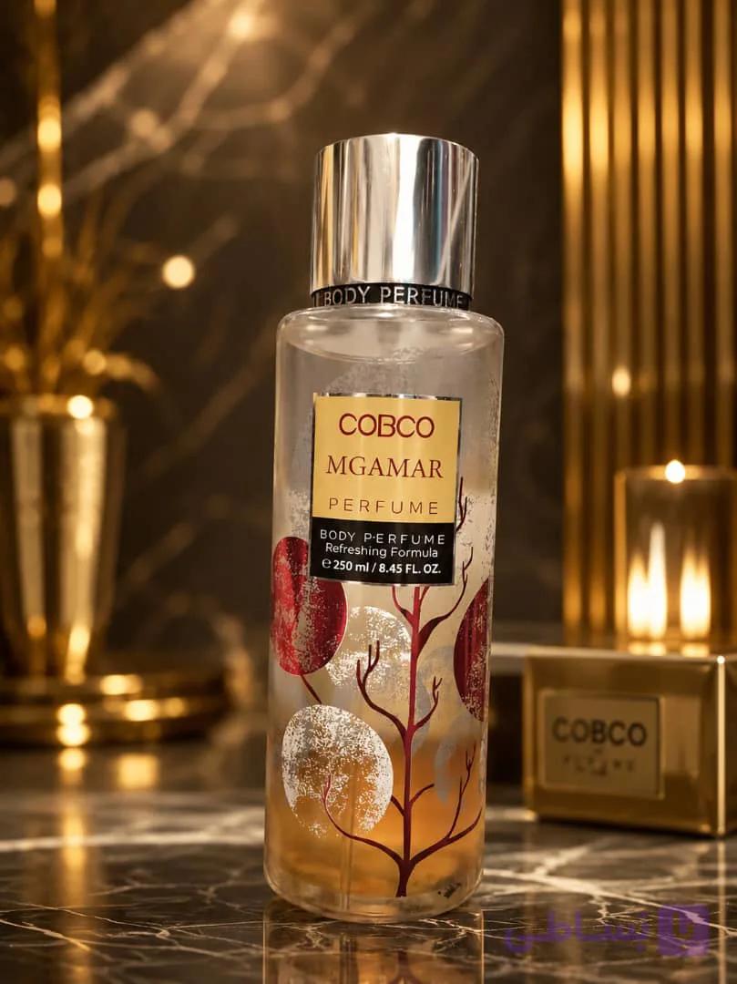 بادی اسپلش مدل MGAMAR برند COBCO – حجم ۲۵۰ میلی‌لیتر | رایحه منحصر به فرد و ماندگار برای استفاده روزانه