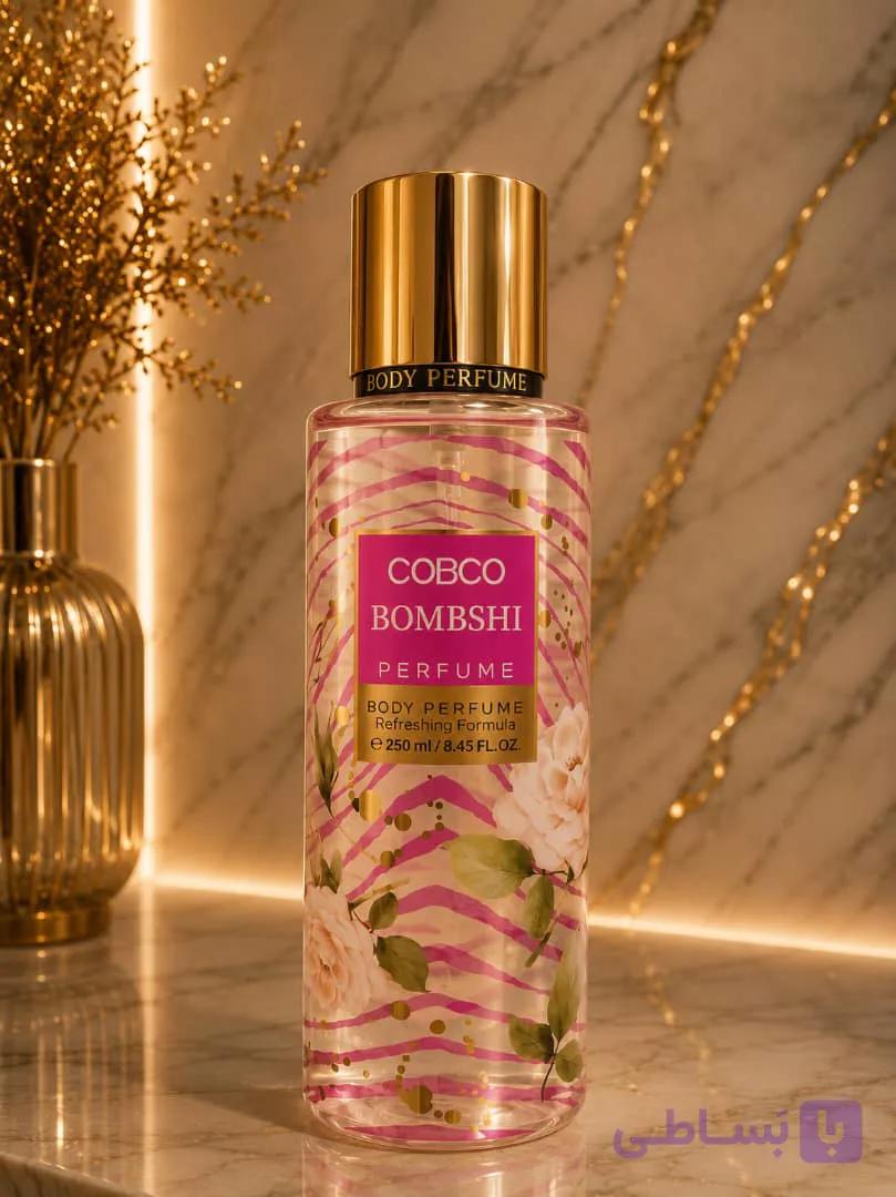 بادی اسپلش مدل BOMBSHI برند COBCO – حجم ۲۵۰ میلی‌لیتر | رایحه انفجاری، اغواگر و شیرین
